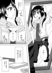 [GJ-X (yk)] Kari -false- [Digital]