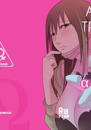 Alpha's trouble with Omega in heat part.1