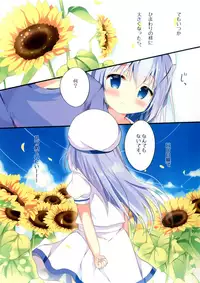 (C94) [Come Through (Adumi Kazuki)] Chicchakute mo Ii desu ka? (Gochuumon wa Usagi desu ka?)