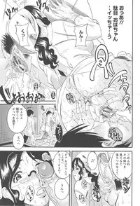 [Tamaki] Houjun Mango