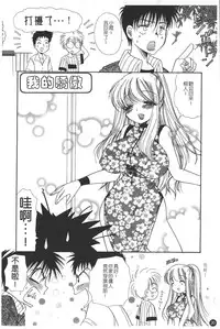 [BENNY'S] Puninee [Chinese]