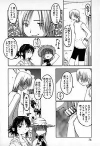 [TAGRO] Cold Medicine A Jou - Cold Medicine Capsule A