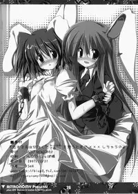 (C73) [ASTRONOMY (SeN)] Koisuru Usagi wa Setsunakute Reisen (Tewi) o Omou to Sugu XXX Shichau no (Touhou Project)