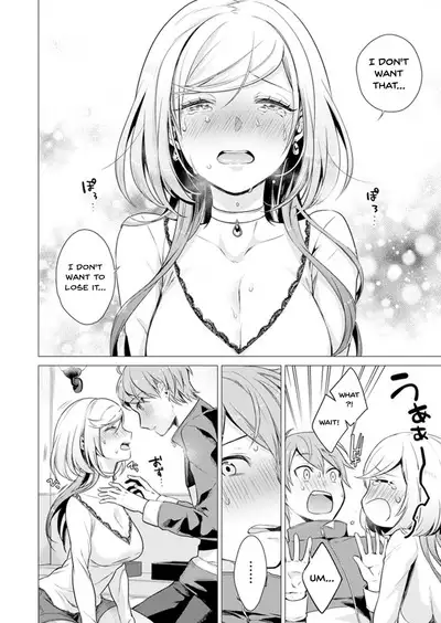 [Tsugumi Suzuma] Ato 1mm de Haicchau ne? Zakone Shitetara Tonari no Joshi ni Ijirarete... 1-13 | You're Just 1mm Away To Getting It In Right? But If I Start Touching The Girl Sleeping In Front Of Me... Ch. 1-13 [English] {Doujins.com}