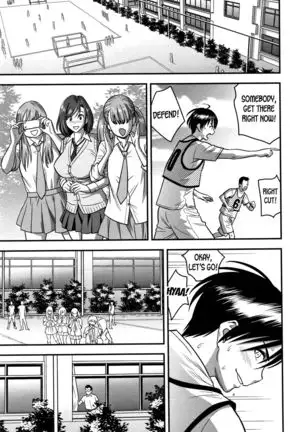 Dankon Sousai -Hitozuma Kyoushi ga Netorareru made no Kiroku- Ch. 1-5