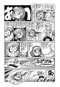 (C54) [Ganso Sonoda Ya (Various)] Chousen Ame Ver.13