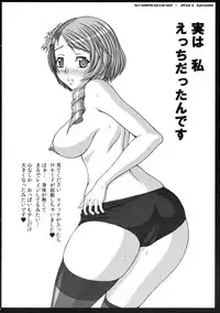 [Angel Ravishment] Kendama Vol.3 (Tekken)