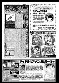 COMIC Kairakuten 2018-11 [Digital]