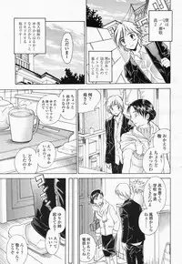 COMIC Momohime 2004-05