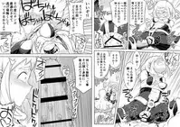 [Shine Nabyss] Uravity Ryoujoku (Boku no Hero Academia)