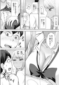 COMIC Mugen Tensei 2016-12 [Digital]