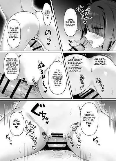 [Risu no Rakuen (Niyasuke)] Boku wa Ame-chan ni Sakaraenai - I can't resist Ame-chan. (Needy Girl OVERDOSE) [English] [head empty] [Digital]