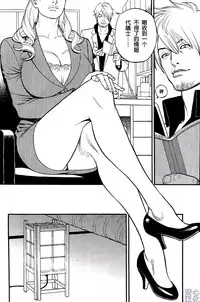 [Izayoi Seishin] In Y Akajuutan Ch. 1-9 [Chinese] [清心汉化]