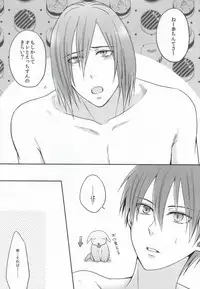 (CCTokyo132) [100S-R (Rihito)] Iukoto o Kikanai Inu wa Kirai da yo (Kuroko no Basuke)