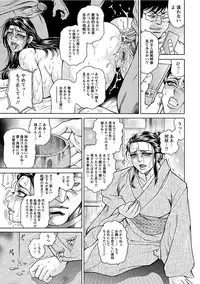 [Anthology] Angel Club MEGA Vol. 14