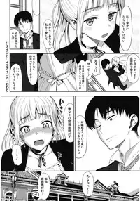 [Anthology] Core Colle 100% Nakadashi Sengen! [Digital]