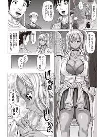 COMIC Masyo 2017-05 [Digital]