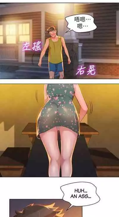 What do you Take me For? Ch.52/?