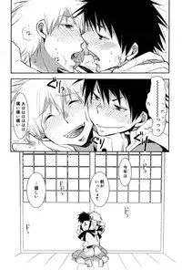 Koushoku Shounen Vol. 06 [Digital]