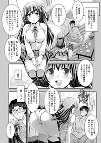 [Takei Tsukasa] Kyouhaku Kannen [Digital]