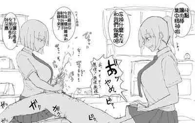 a ne go] yuri ni hasamaru otoko