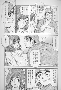 [Kawada Kan] Hanasaki BOY