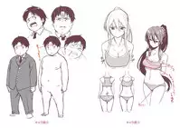 [Ishizuchi Ginko] Houkago Hamekatsu Diary - After school Hamekatsu Diary [Chinese]