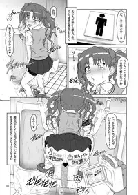 (COMIC1☆4) [Hakueki Shobou (A-Teru Haito)] DARKER THAN KUROKO (Toaru Kagaku no Railgun)