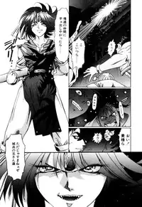 [Kazuma G-VERSION] Elf no Wakaokusama DELUXE