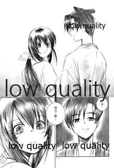 (Mimiket 6) [Yamaguchirou (Yamaguchi Shinji)] Ore-tachi no Shiawase Soushuuhen (Rurouni Kenshin)