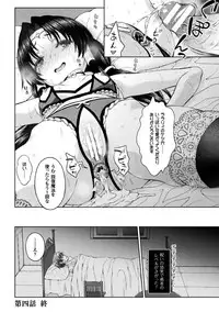 [Anthology] Seigi no Heroine Kangoku File Vol. 14 [Digital]