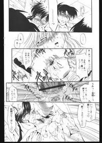 COMIC Papipo 2005-05