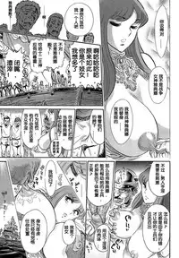 Greece Crisis! - The Crisis of Greece Ch. 1