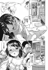 COMIC Mugen Tensei 2017-12 [Digital]