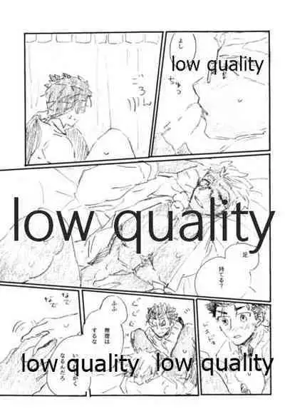 (Dai 16-ji ROOT4to5) [Karmin (Hozumi)] BONUS STAGE (Fate/Grand Order)