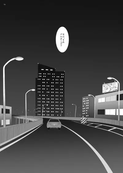 2016/8/13 Hakkou Kanbai Hon Sairoku