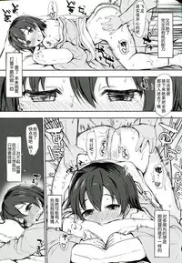 (Kamata Chinjufu 2) [INST (Interstellar)] SECOND CHANCE (Kantai Collection -KanColle-) [Chinese] [无毒汉化组]