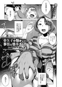 COMIC Megastore Alpha 2019-07