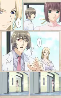 [Mink] [Full Color Seijin Han] Yakin Byoutou・Ni ope:01 Complete Ban [Digital]