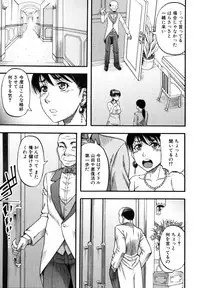 [Narushima Godou] ...Soshite Haha wa Mesu ni Naru