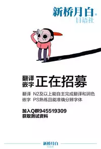 (SPARK11) [KakibaraSA (Zau)] Enjin Zenkai Sense Shon (Kuroko no Basuke) [Chinese] [Taki x 新桥月白日语社]