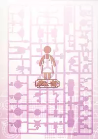 (C86) [Gouon (SWA)] Haha Netori 2 Mama-tenchou Jitaku Kanraku Hen (Gundam Build Fighters) [English] {Laruffii}