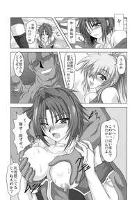 [Samurai] Ichigeki Hissatsu Super Robot (Super Robot Wars)