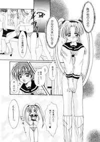 [Nishimata Aoi] WEST AGAIN