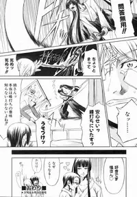 COMIC AUN 2006-07 Vol. 122