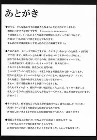 (SC39) [GREAT Acta (tokyo)] Omoni Asakura-san na Hon:ex (Suzumiya Haruhi no Yuuutsu)