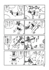 [Thirty Saver Street 2D Shooting (Maki Hideto, Sawara Kazumitsu)] Strike Air (Strike Witches)