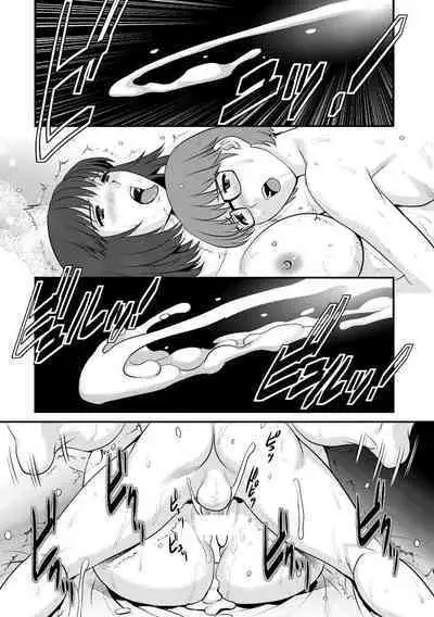 [Saigado] Hitoduma Onnakyoshi Main-san 2 | Wife And Teacher Main-san 2 [English] {Doujins.com}