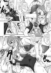 COMIC Shingeki 2012-12 [Digital]