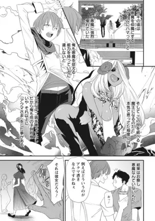 Action Pizazz 2021-10